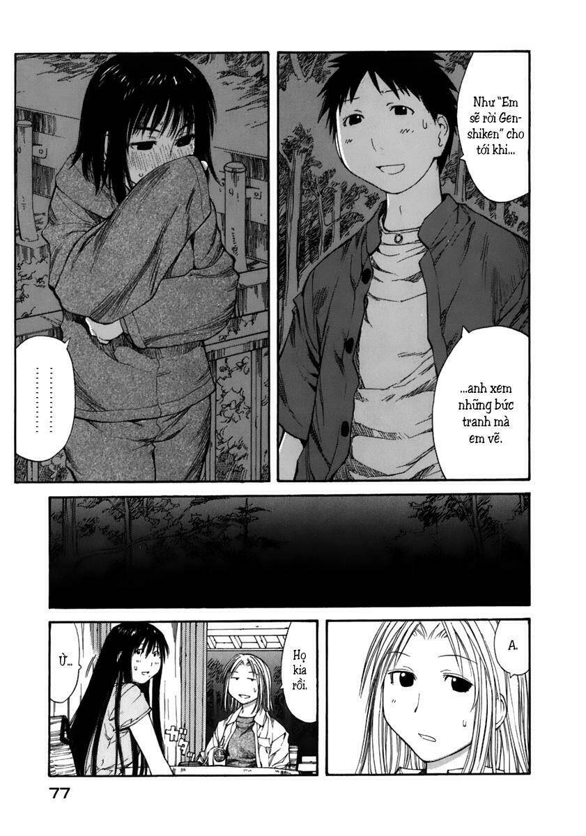 genshiken/17