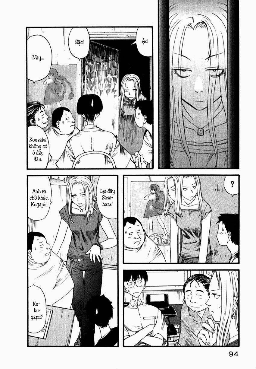 genshiken/8