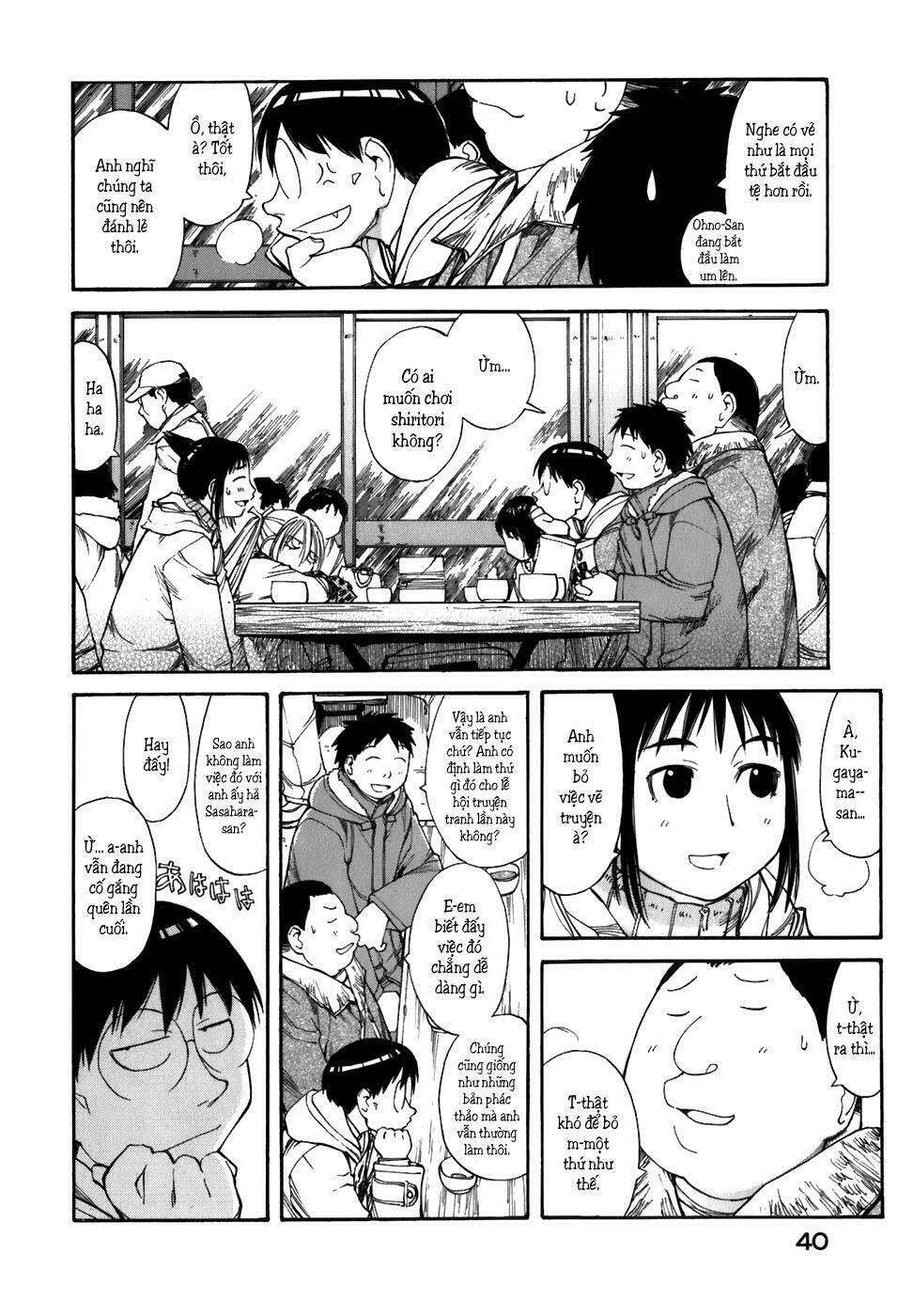 genshiken/11