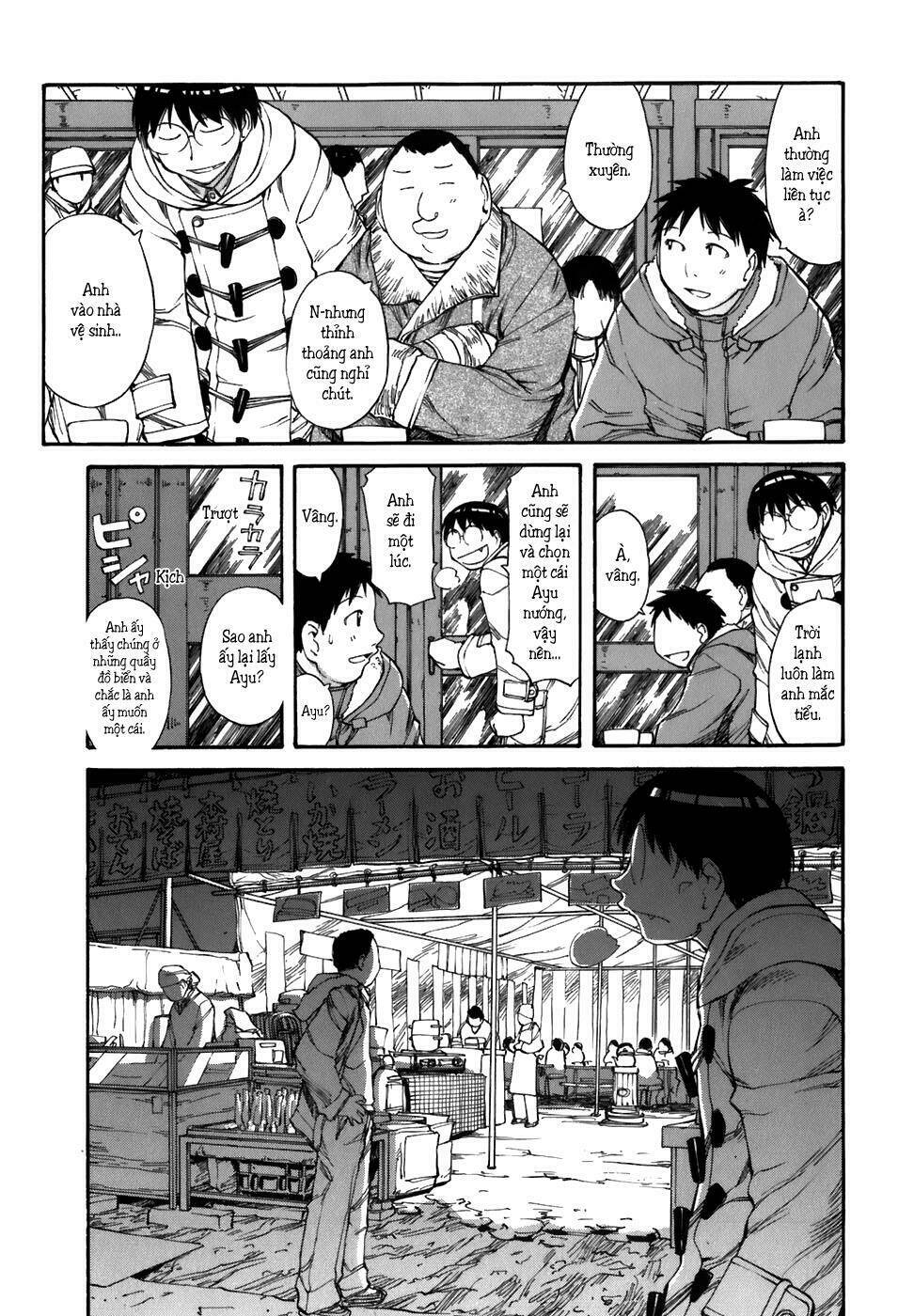 genshiken/12