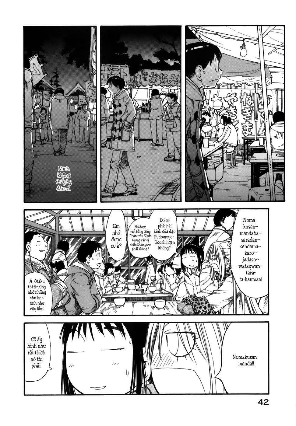 genshiken/13