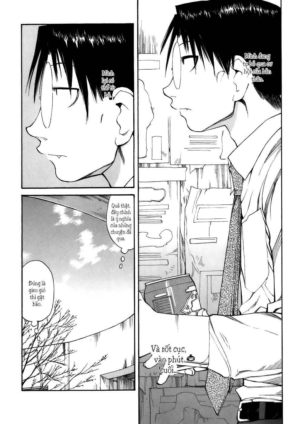 genshiken/12