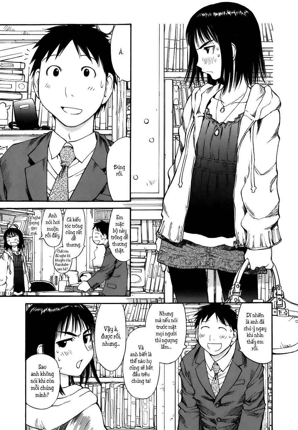 genshiken/11