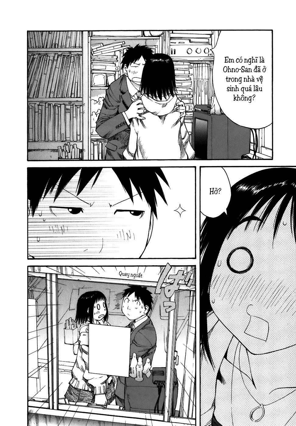 genshiken/16