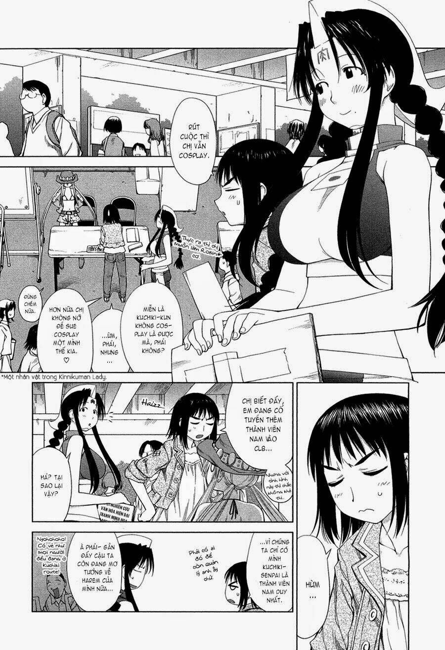 genshiken/6