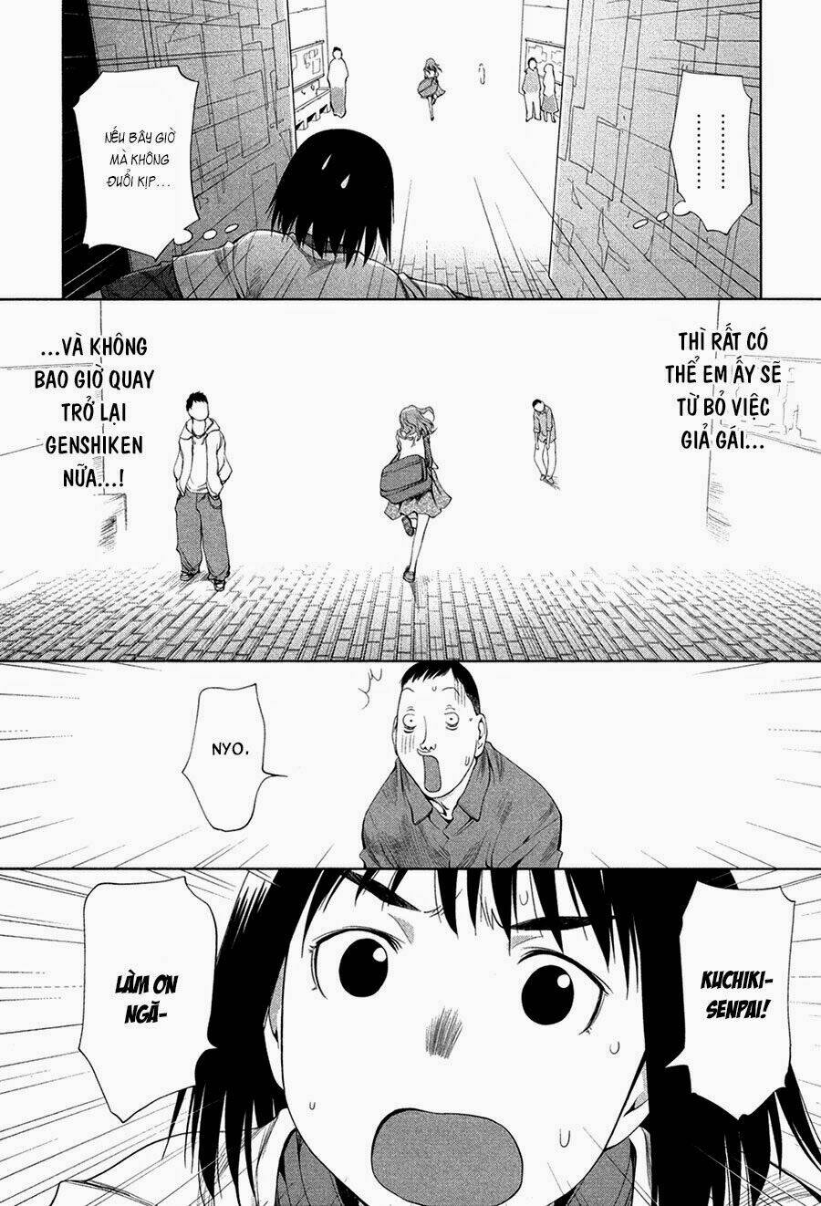 genshiken/16