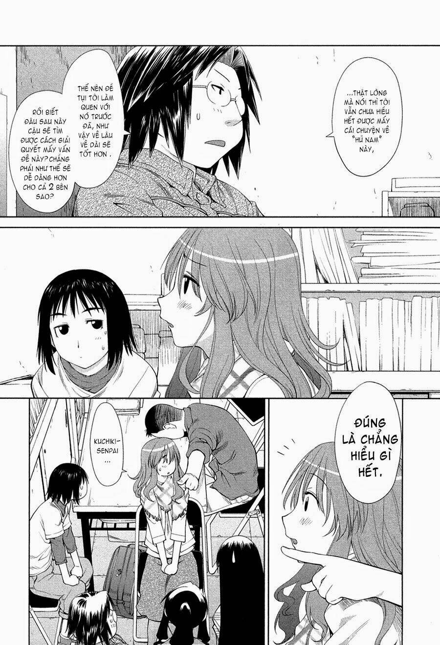 genshiken/23