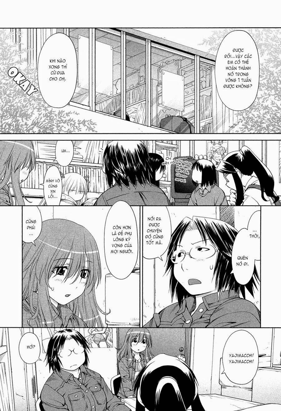 genshiken/6