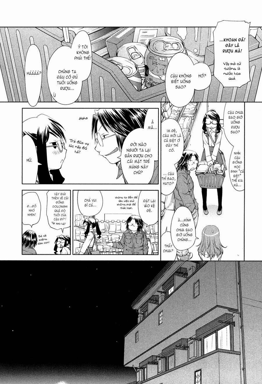 genshiken/9