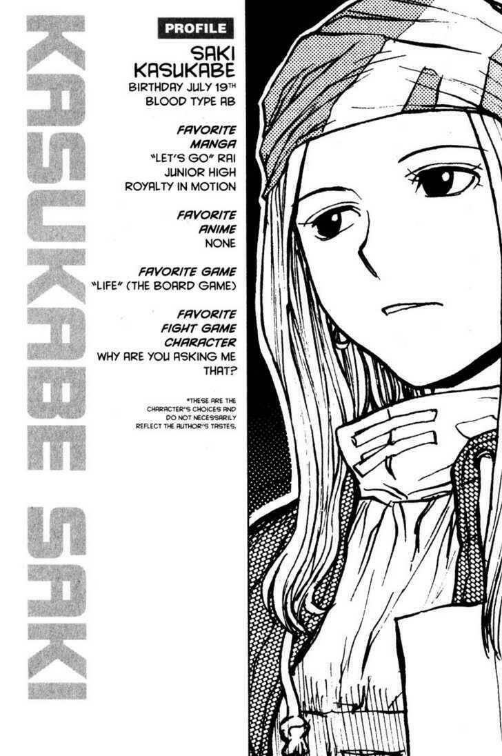 genshiken/28