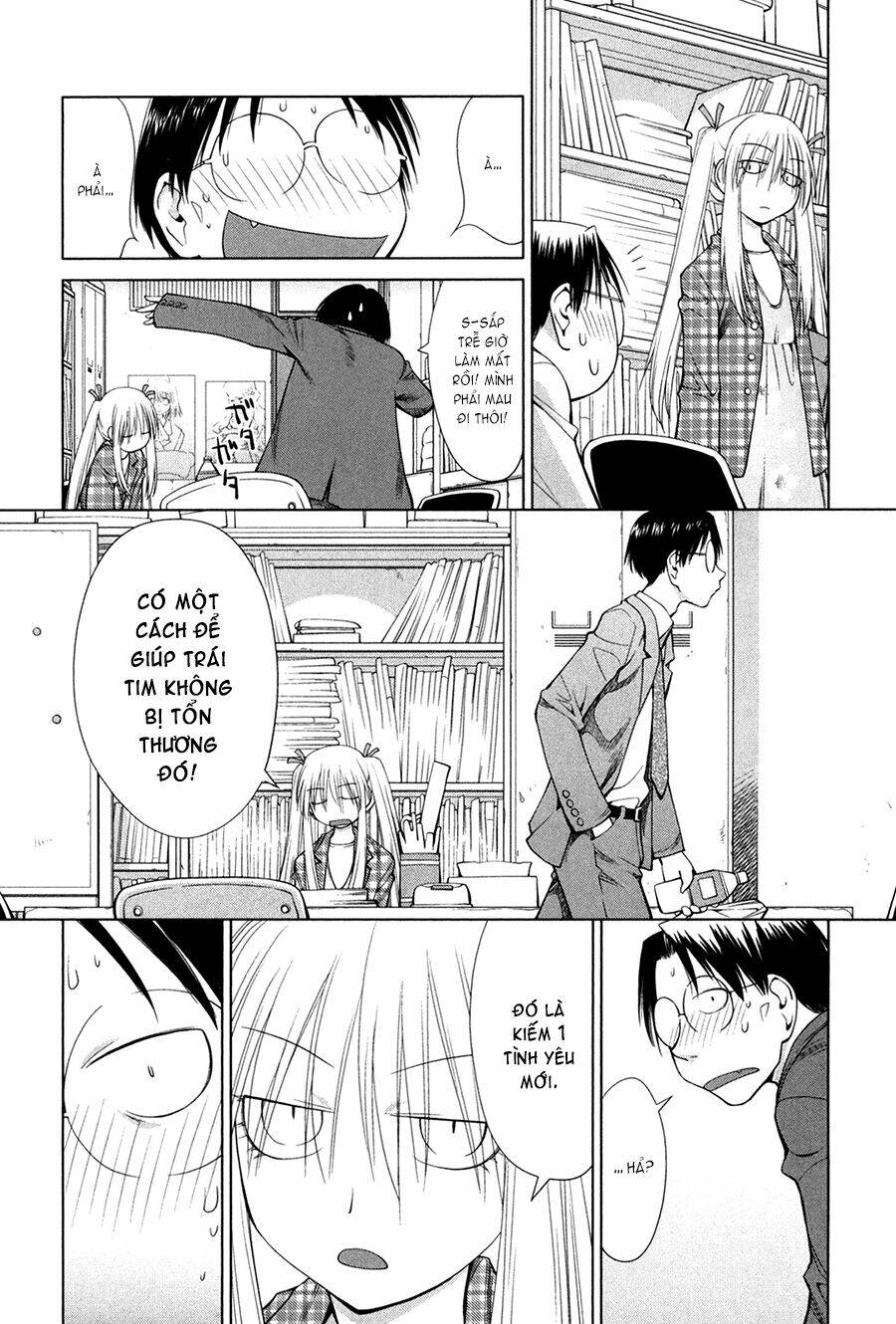 genshiken/16