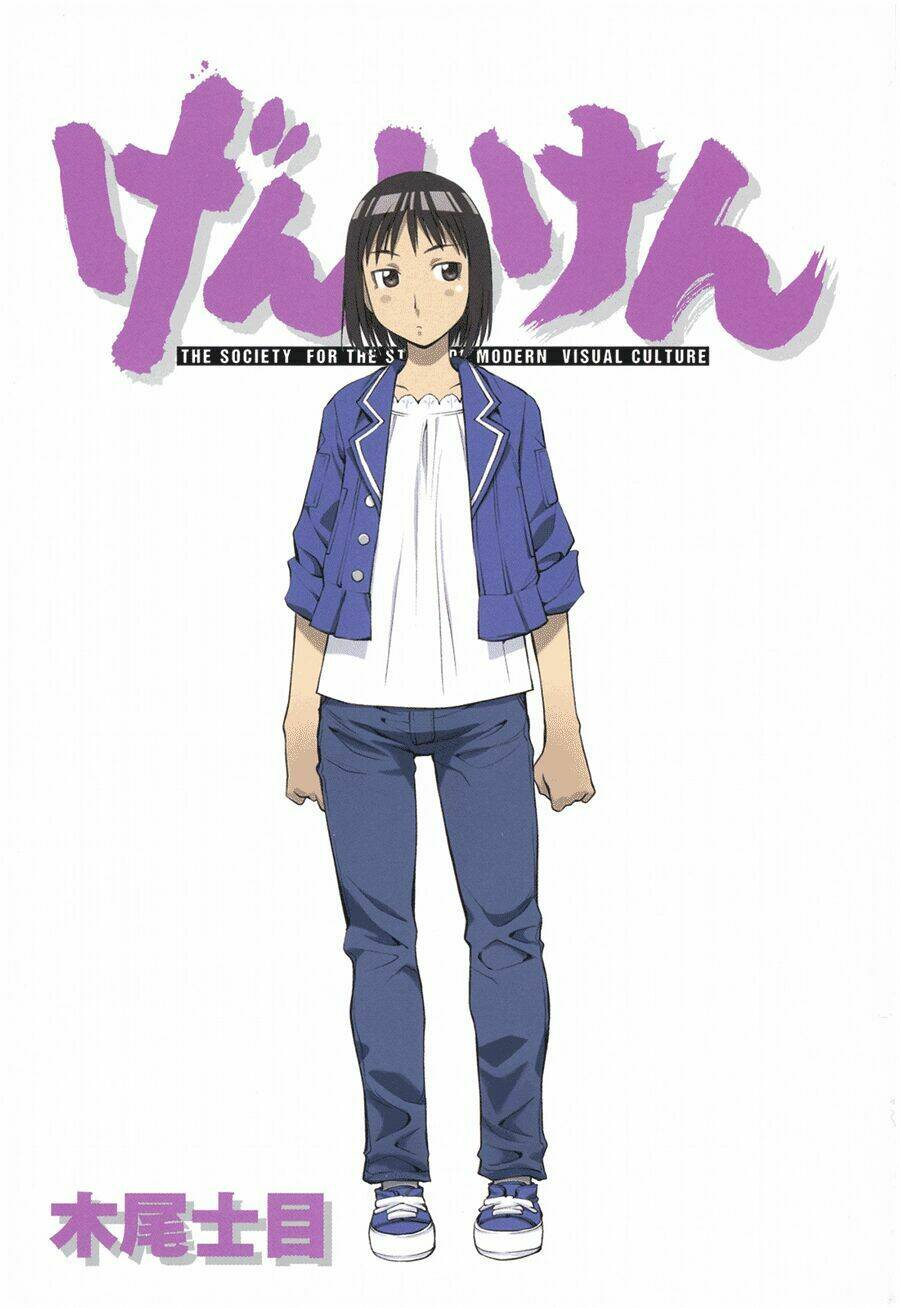 genshiken/1