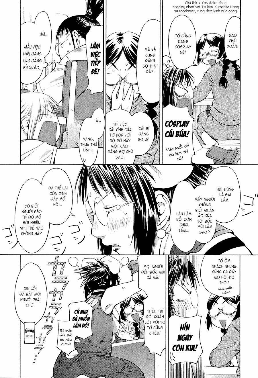 genshiken/16