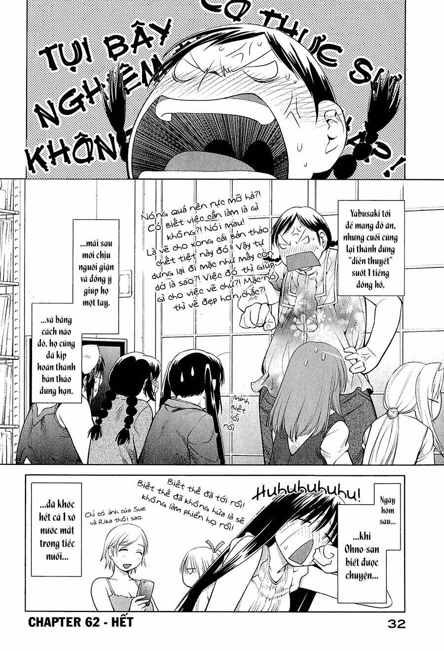 genshiken/29