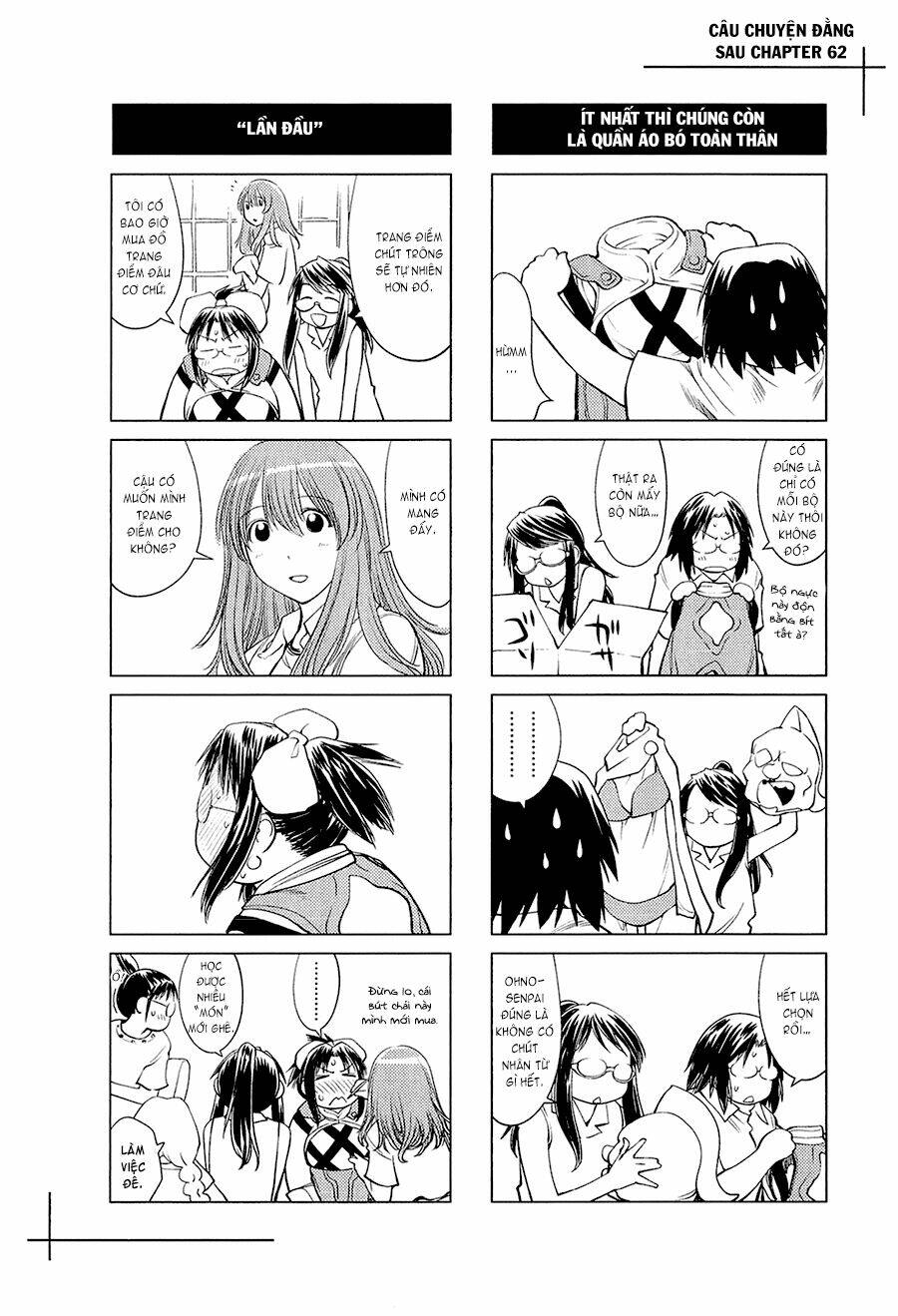 genshiken/30