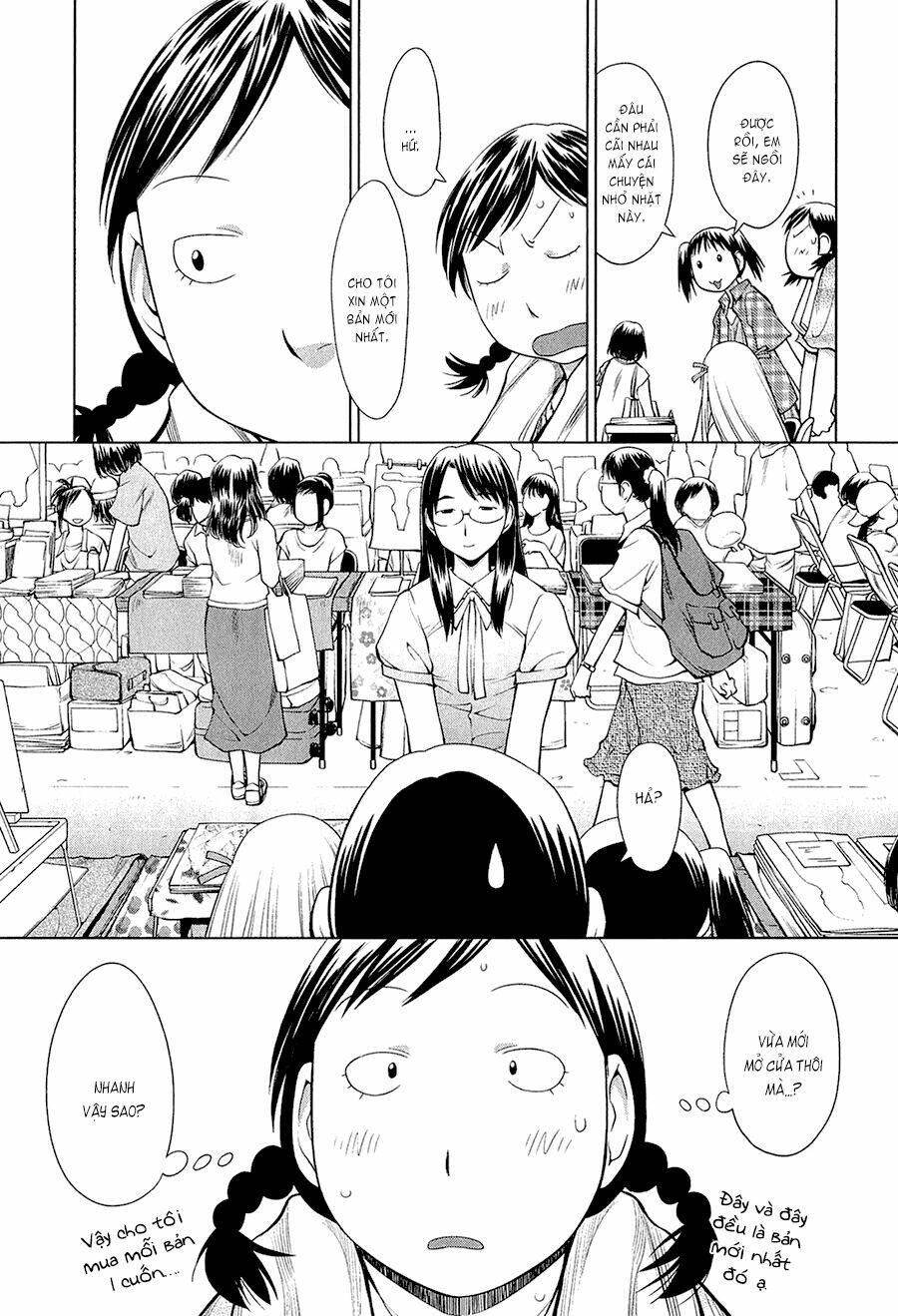 genshiken/11