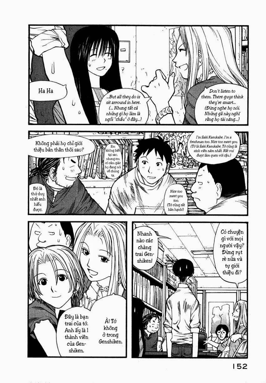 genshiken/10