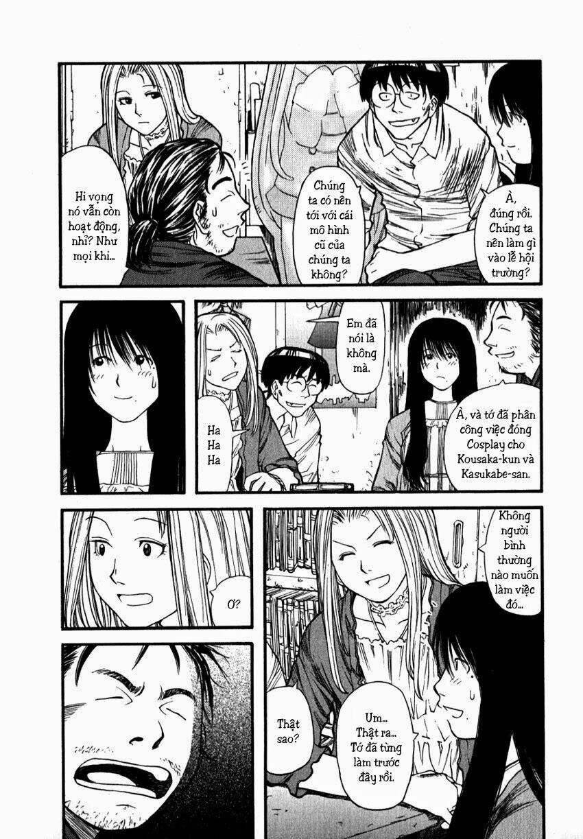 genshiken/12