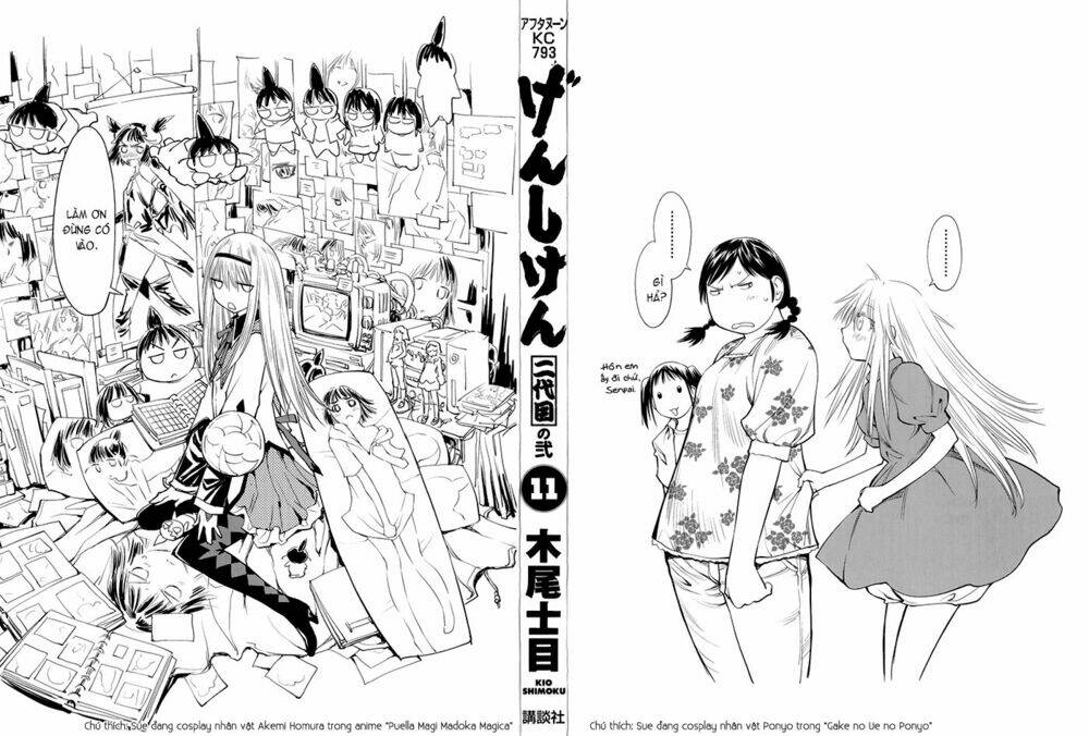 genshiken/1