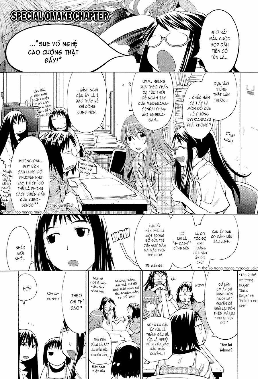 genshiken/3