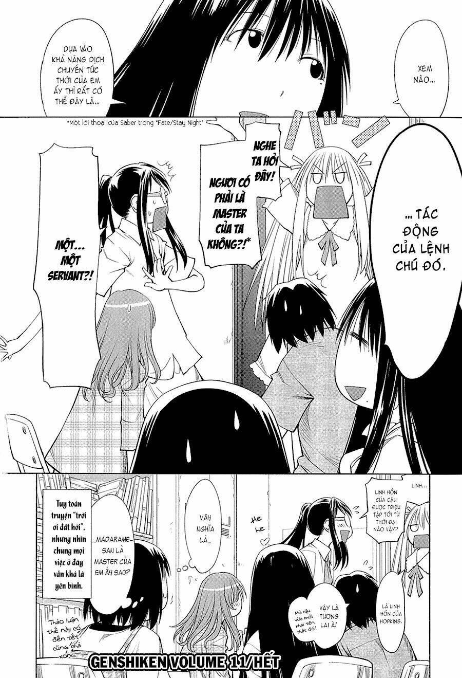 genshiken/4