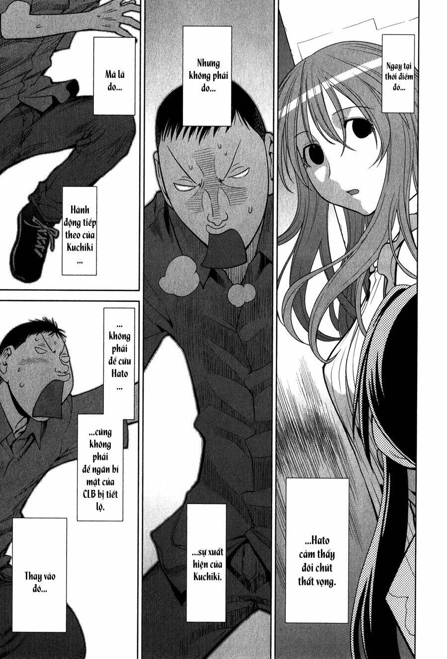 genshiken/20