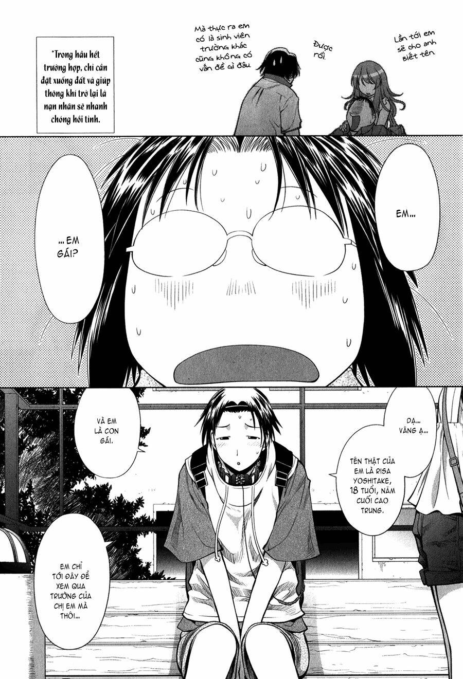 genshiken/25