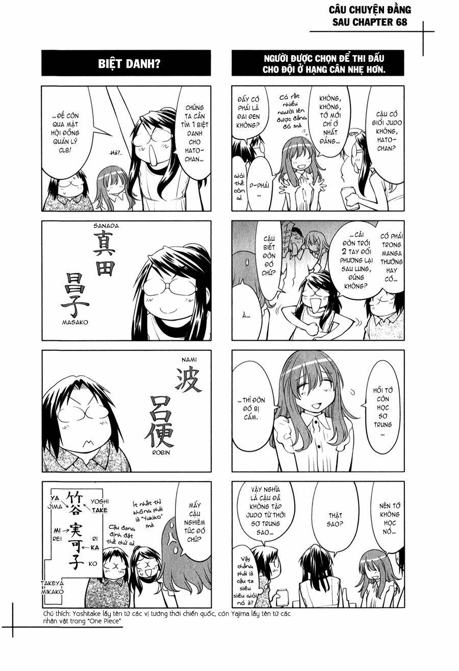 genshiken/31