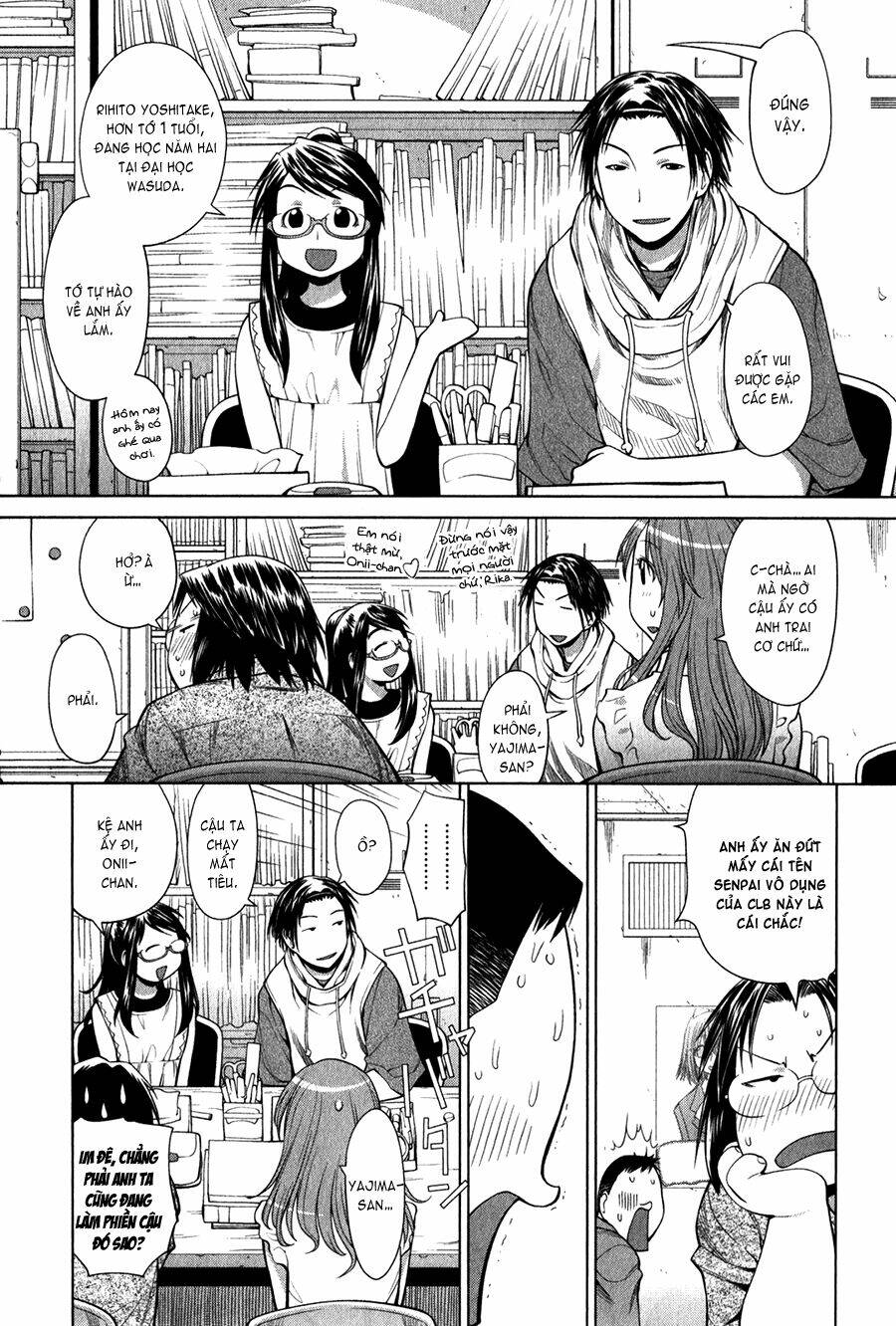 genshiken/8