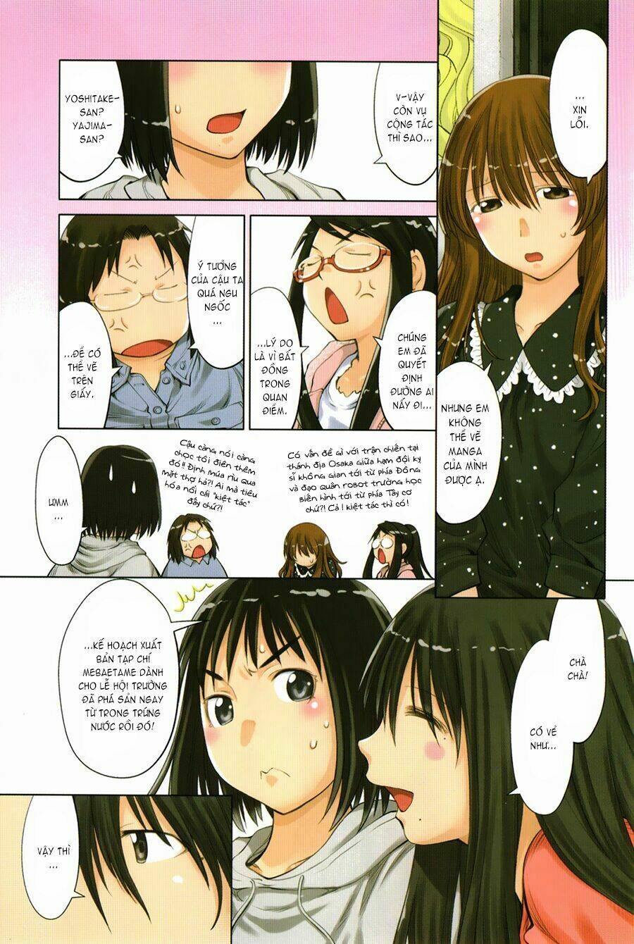 genshiken/0