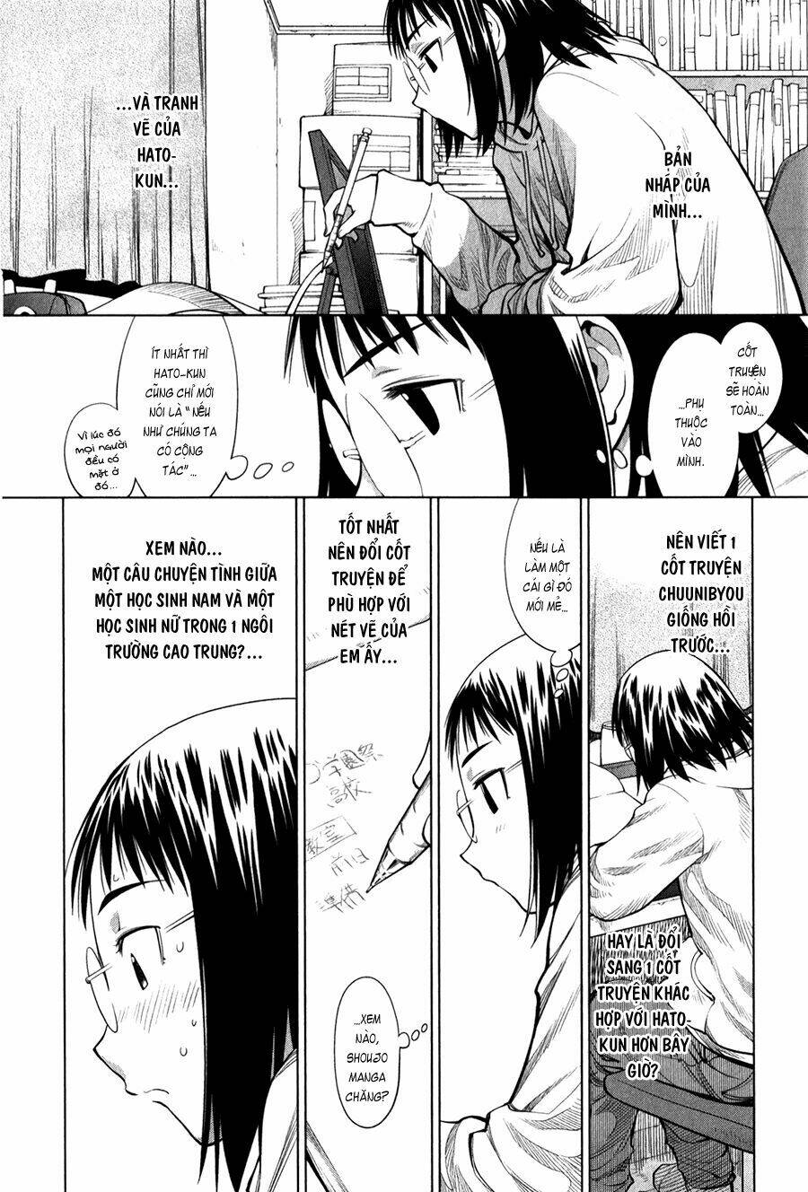 genshiken/12