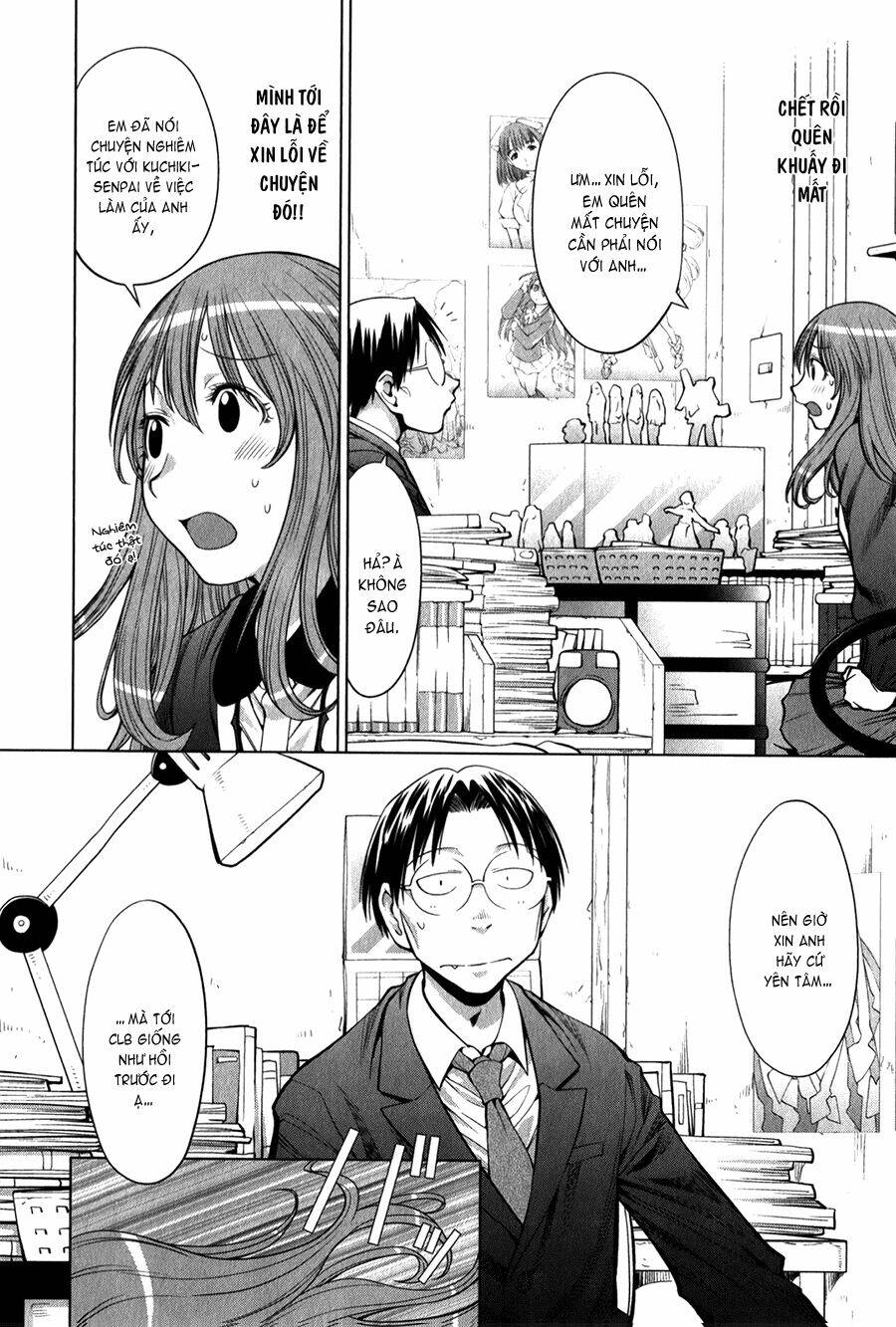 genshiken/11