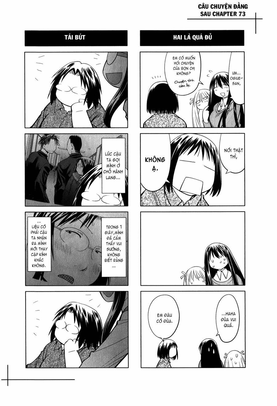 genshiken/25