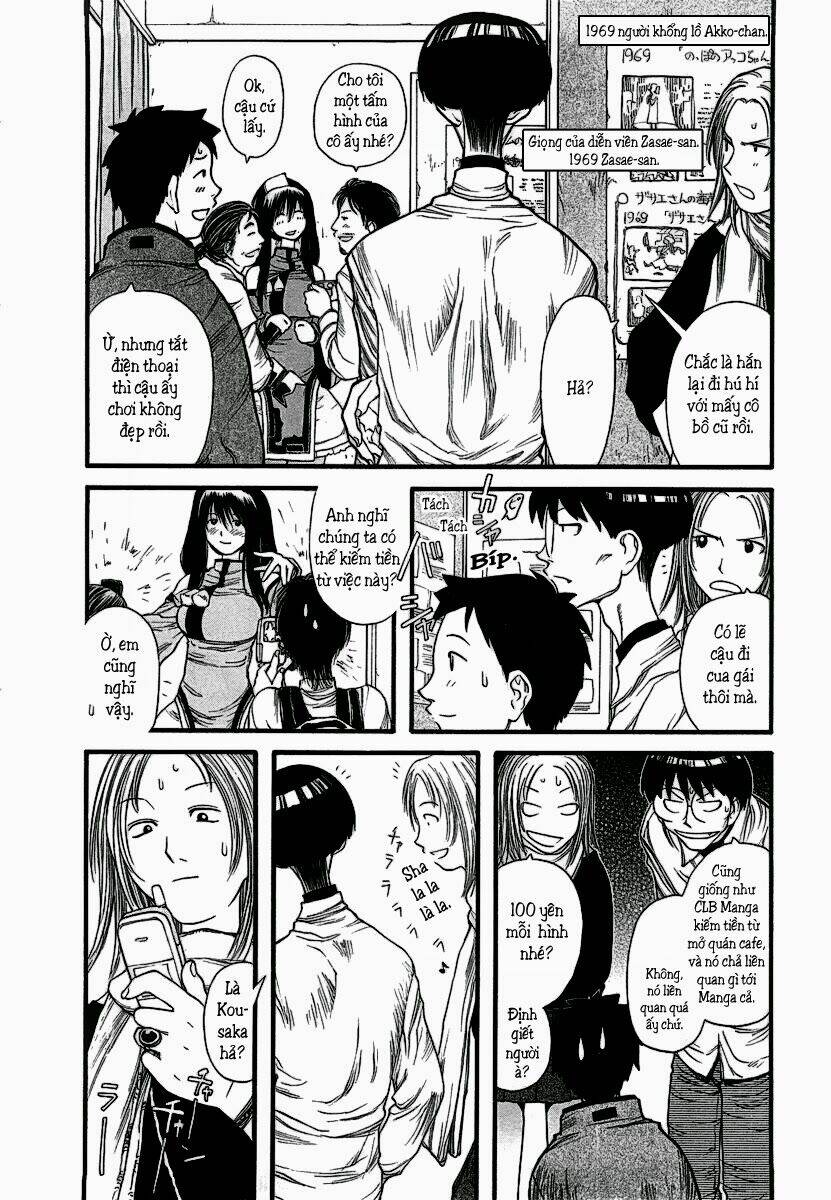 genshiken/11