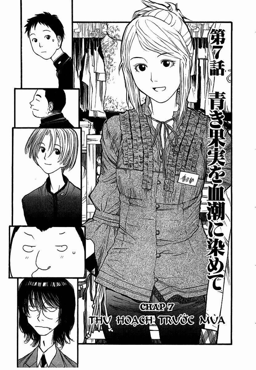 genshiken/5