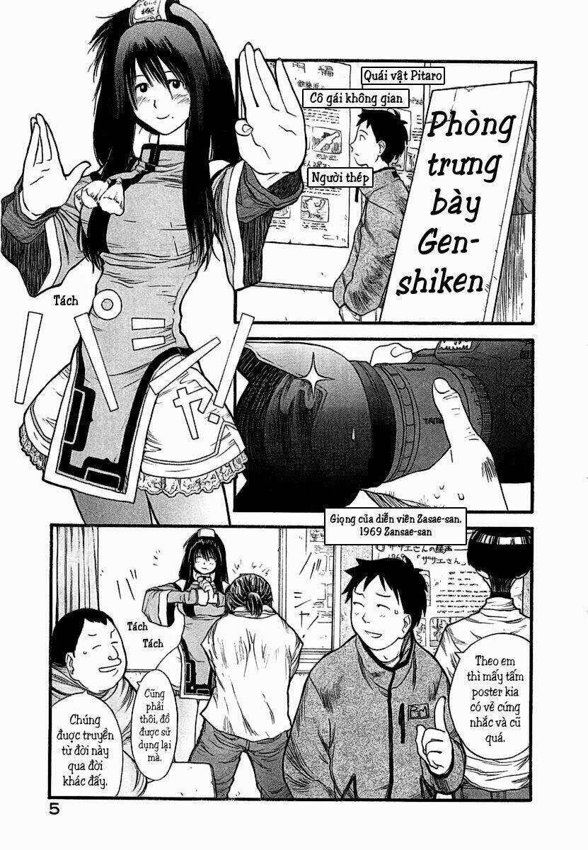 genshiken/7