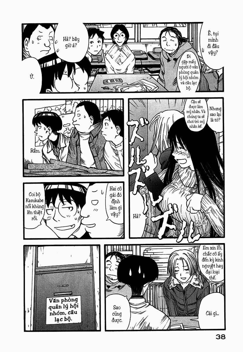 genshiken/10