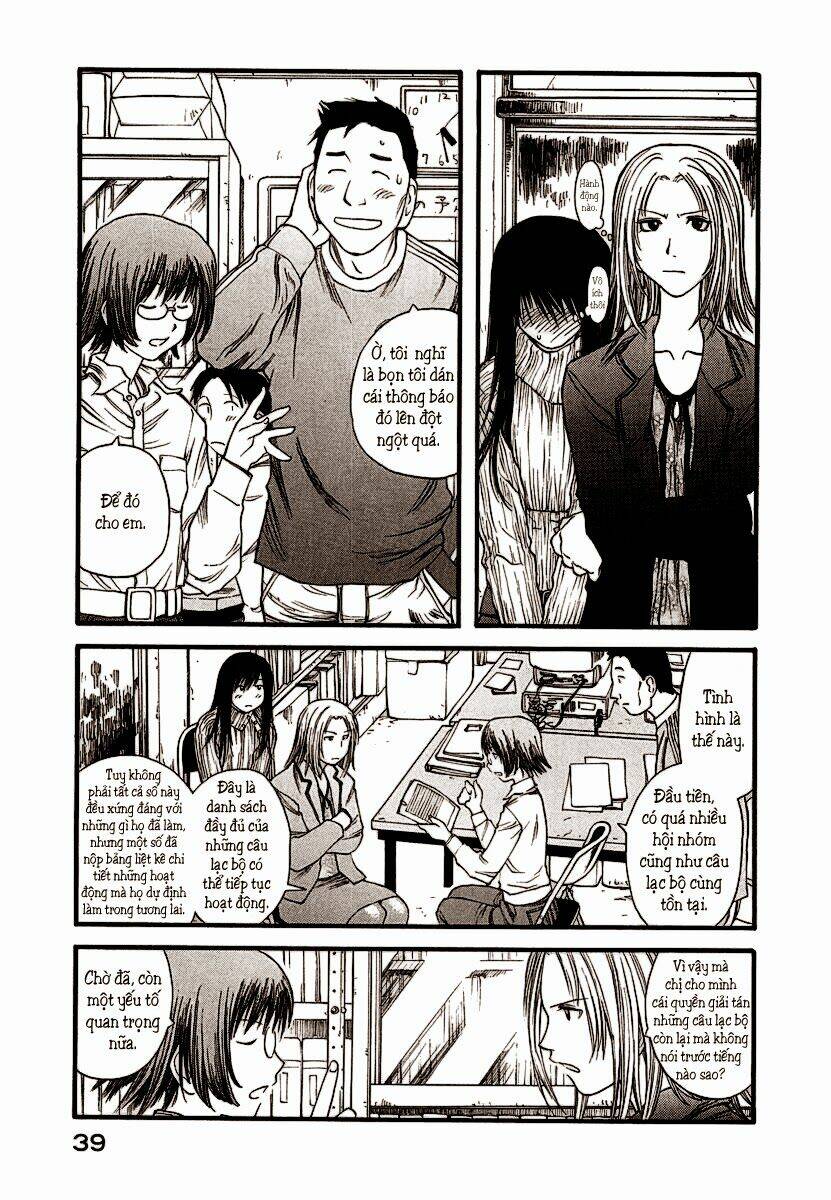 genshiken/11