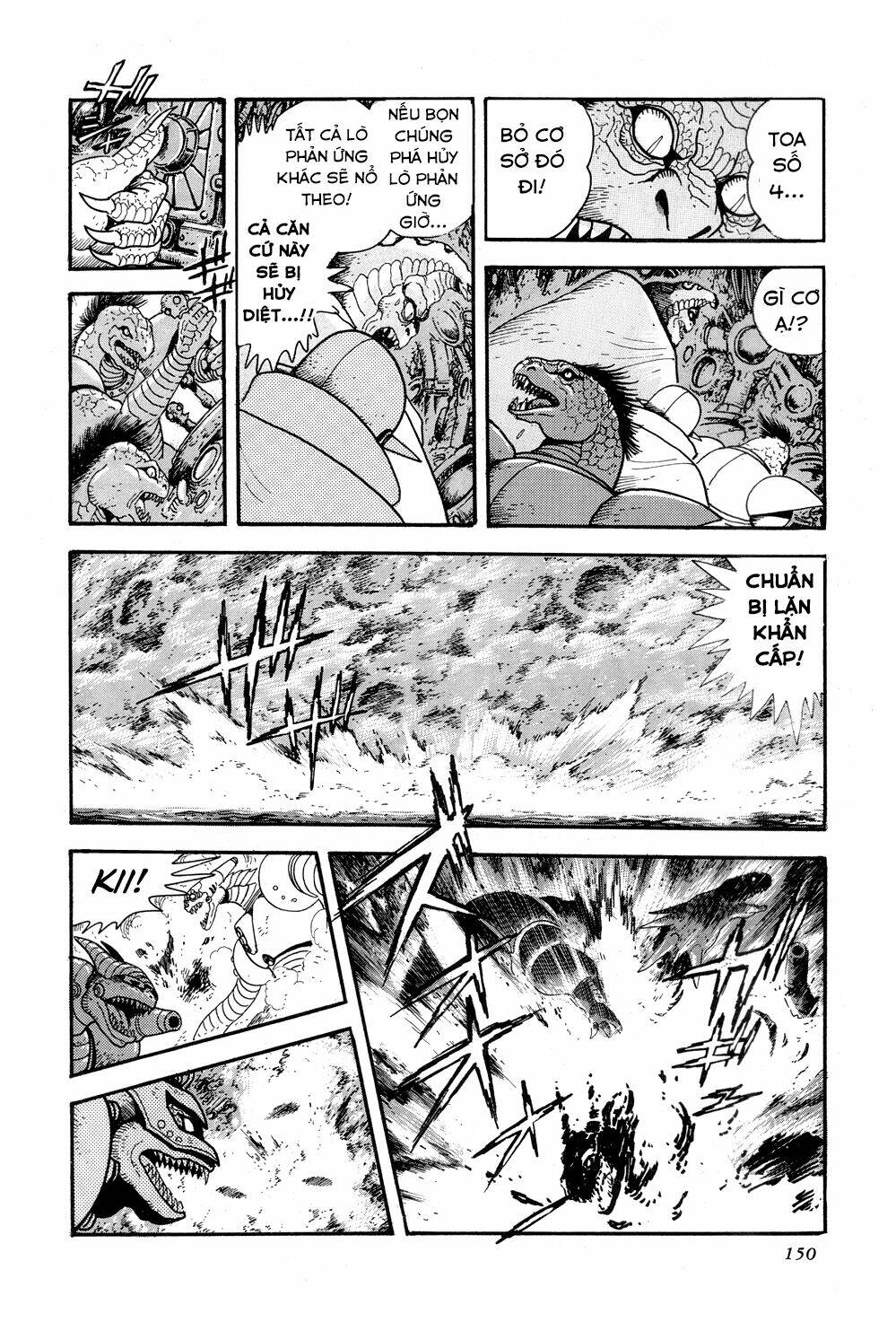 getter-robo/38