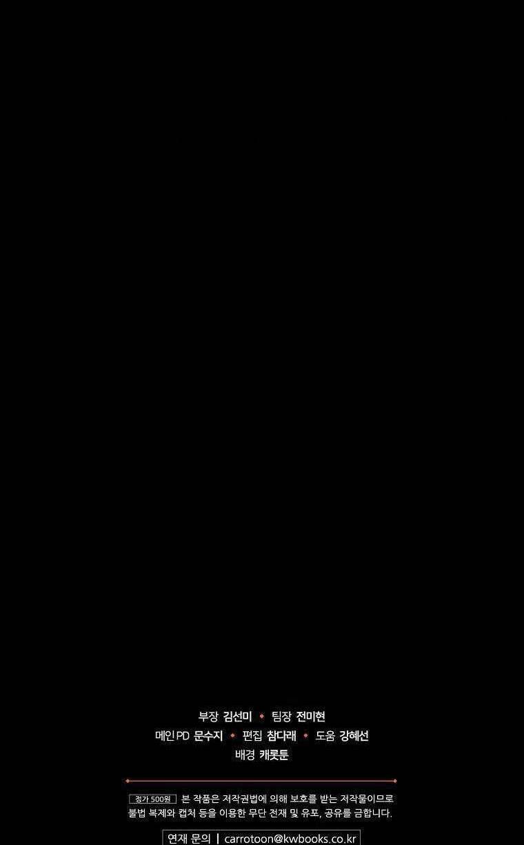 giai-dieu-cua-nhanh-cay-kho-heo/80