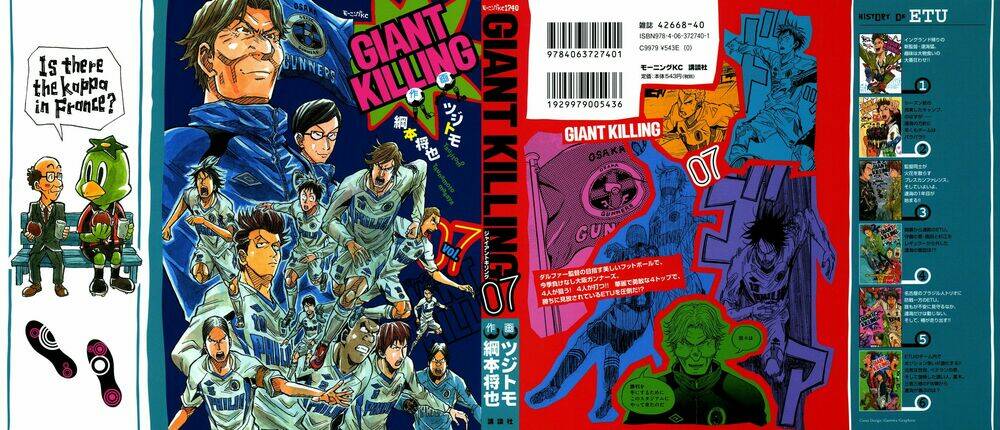 giant-killing/1