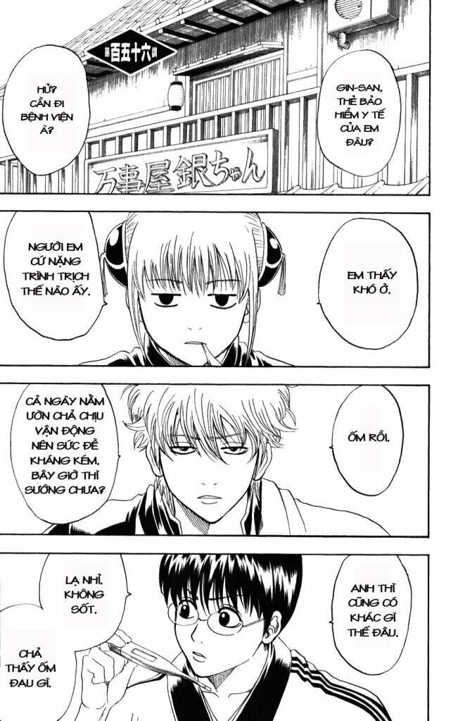 gintama-linh-hon-bac/0