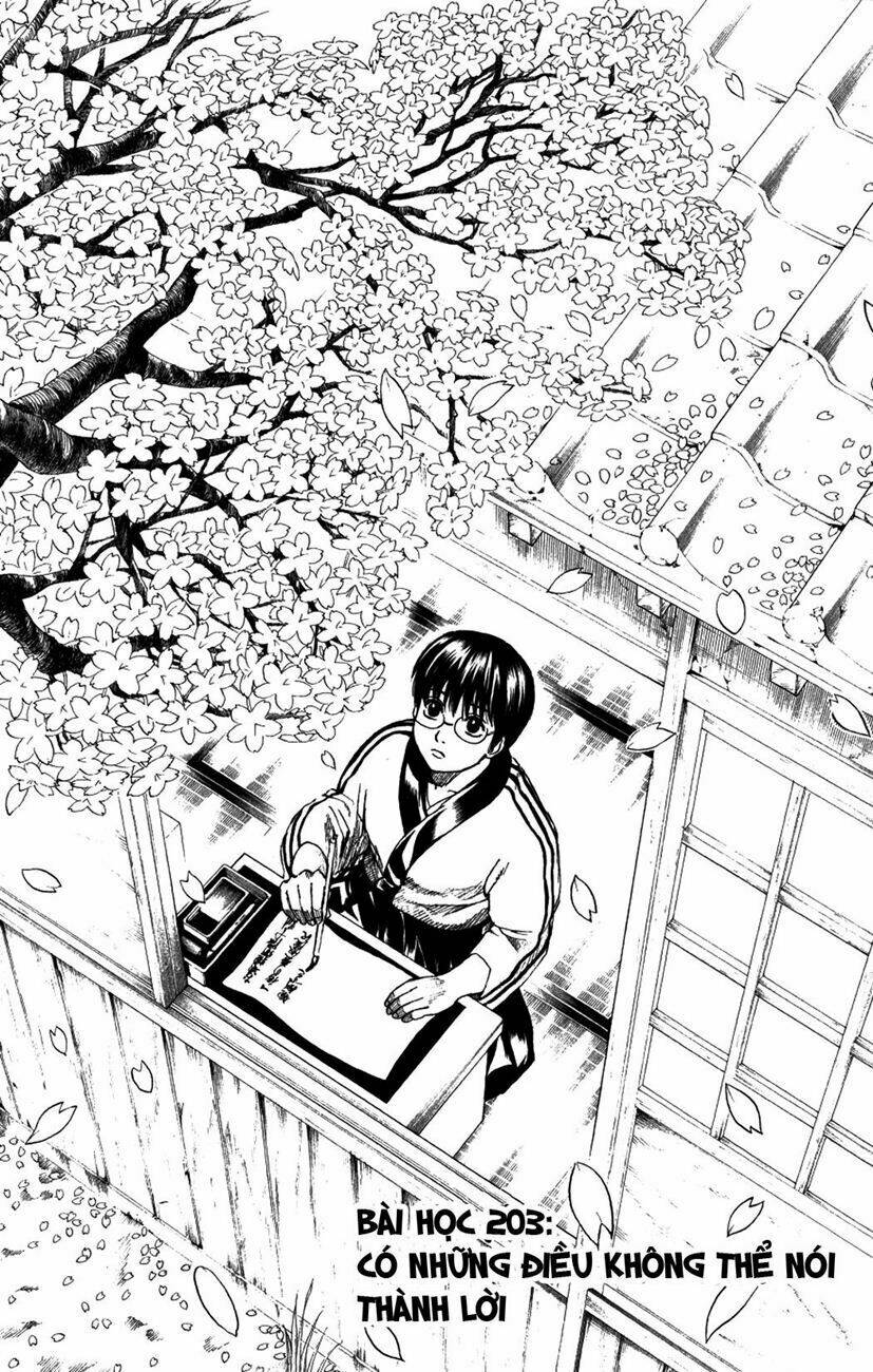 gintama-linh-hon-bac/5