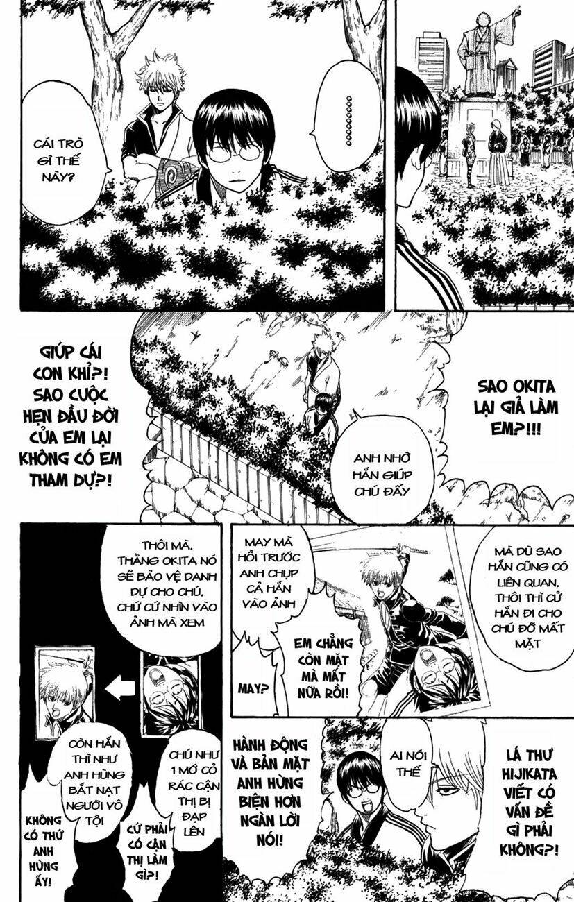 gintama-linh-hon-bac/7