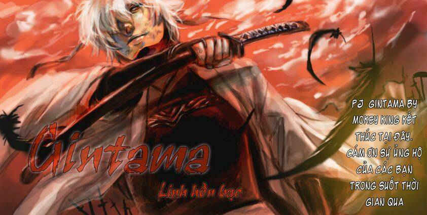 gintama-linh-hon-bac/0