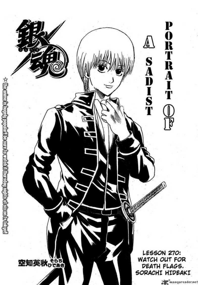 gintama-linh-hon-bac/3