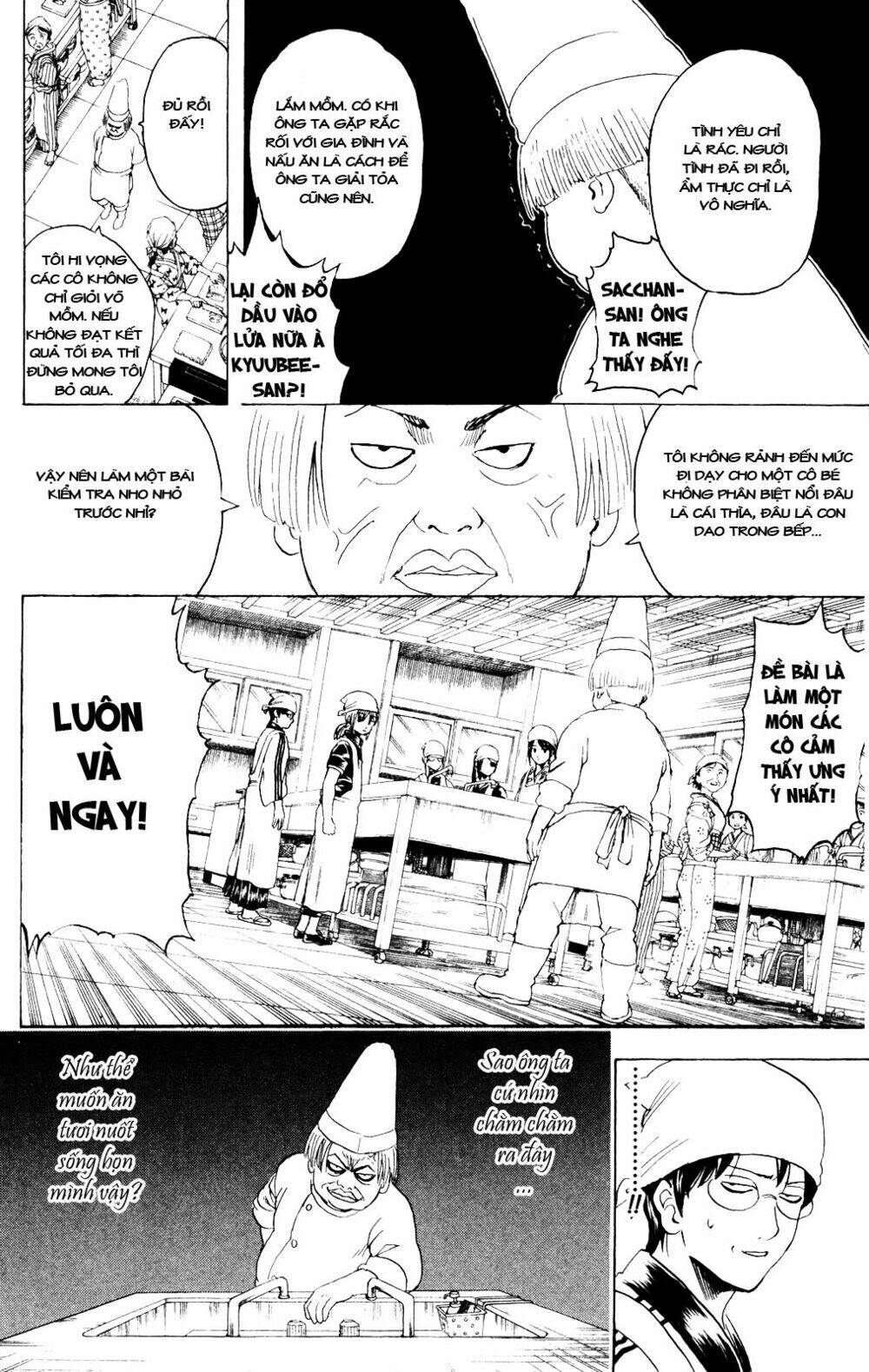 gintama-linh-hon-bac/8