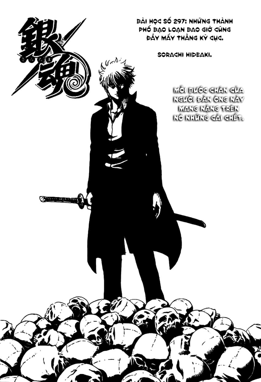 gintama-linh-hon-bac/6