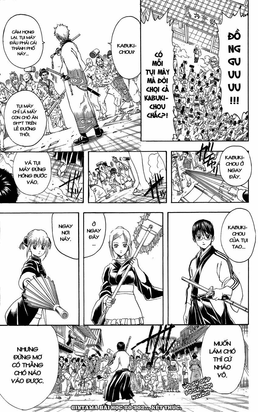 gintama-linh-hon-bac/19