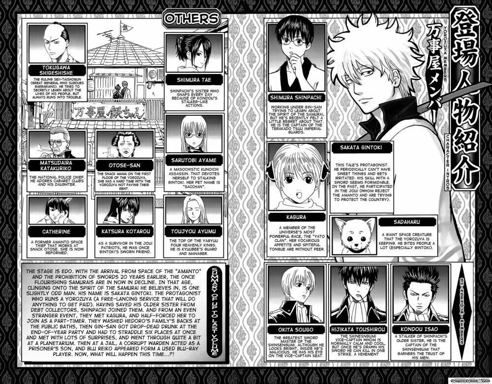 gintama-linh-hon-bac/7